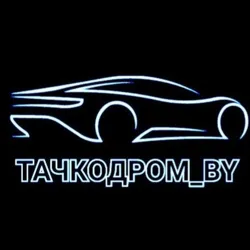 Продажа автомобилей Минск | Беларусь