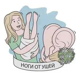 Буквально..