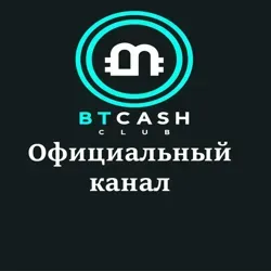 Канал BTCash Club. Крипта-Новости.