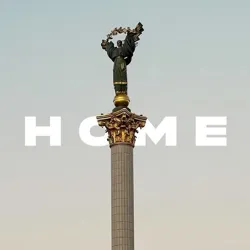 Українська музика🫂💋