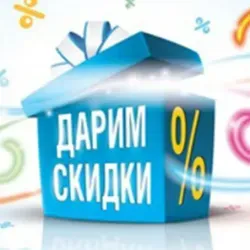 Клуб Распродаж