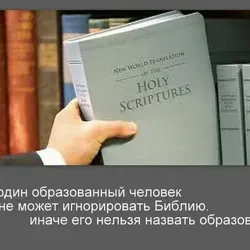 NW_Священное_Писание_ПНМ