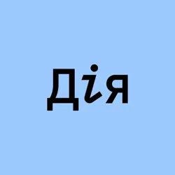 Дія.Бізнес І Луцьк