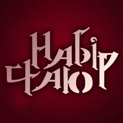Набір чаю//Переклад манхв