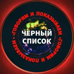 Говорим и показываем 🔱 Чс Питер