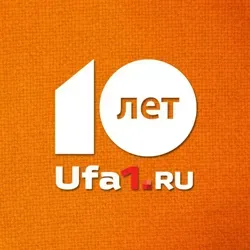 Новости Уфы и Башкирии от Ufa1.ru