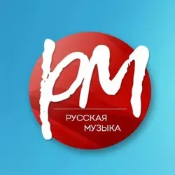 Русская Музыка
