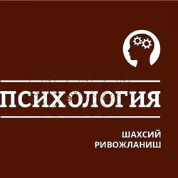 Psixologiya