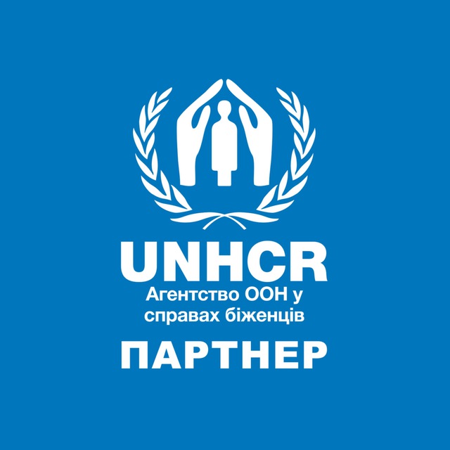 Допомога від УВКБ ООН у Сумській області