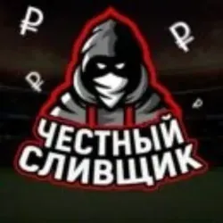 БЕСПЛАТНЫЕ ПРОГНОЗЫ ✅