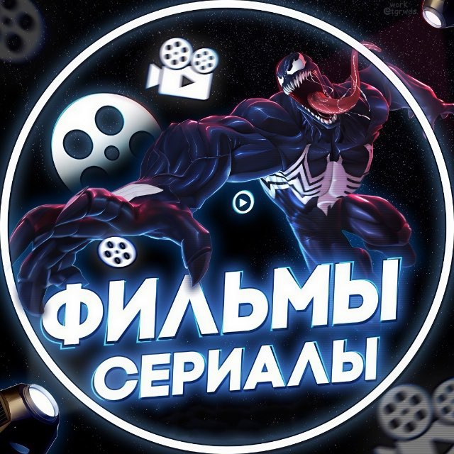 Фильмы Сериалы Кино Онлайн
