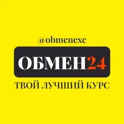 Обмен Валюты Переводы Exchange