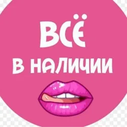 Penyuar | Ichkiyim🛍️