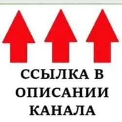 ПРОБИВ 👮НОМЕРА👮ИНФОРМАЦИИ👮
