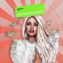 Рrinсess