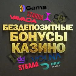 Игровые автоматы онлайн