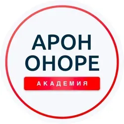Академия Арона Оноре