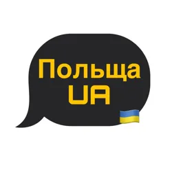 Польща UA 🇺🇦