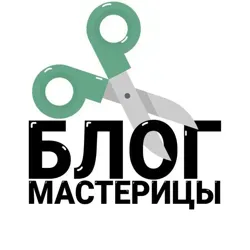 Блог мастерицы Наталии Савельевой