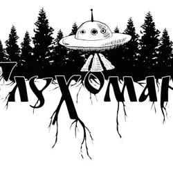 PURPLEXBLVZE и Глухомань. Контент и Анонсы мероприятий