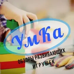 УмКа