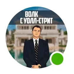 Ставки на футбол