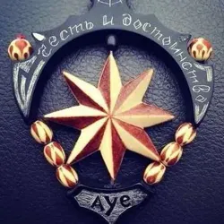 Арестанская Семья