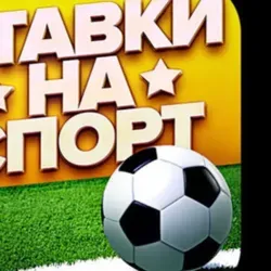 БЕСПЛАТНЫЕ СТАВКИ НА СПОРТ | ПРОГНОЗЫ | 1XBet