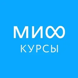 МИФ Курсы