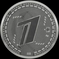 Первый Криптовалютный