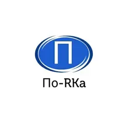 По-RKa