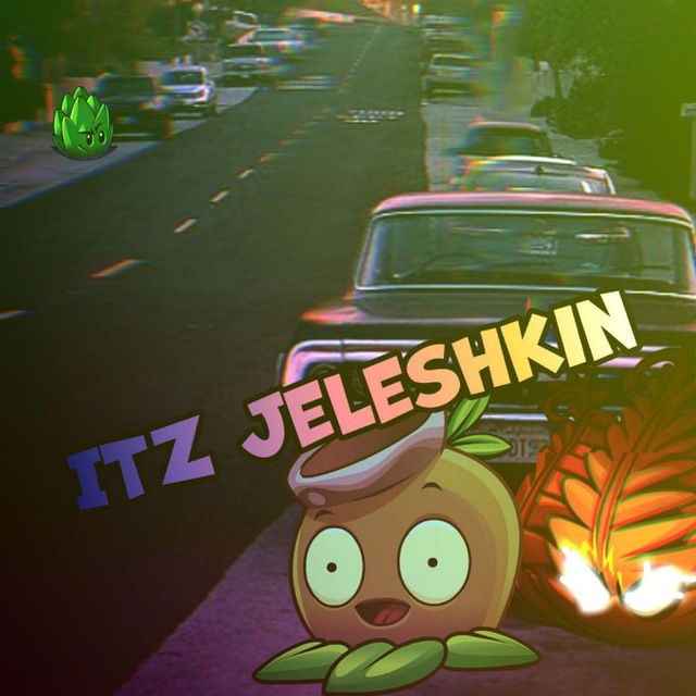 Желешкин play