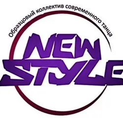 NEW STYLE