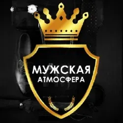 Men's Atmosphere