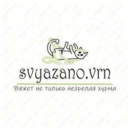 svyazano.vrn🧶