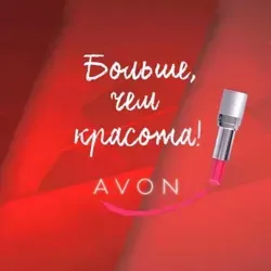 Канал Alena.Аvon86