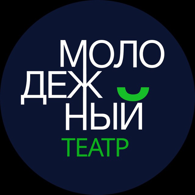 Молодежный театр