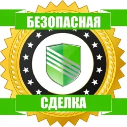 Г⃨А⃨Р⃨А⃨Н⃨Т⃨ С⃨Е⃨Р⃨В⃨И⃨С⃨