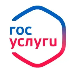 ГосУслуги • льготы и пособия