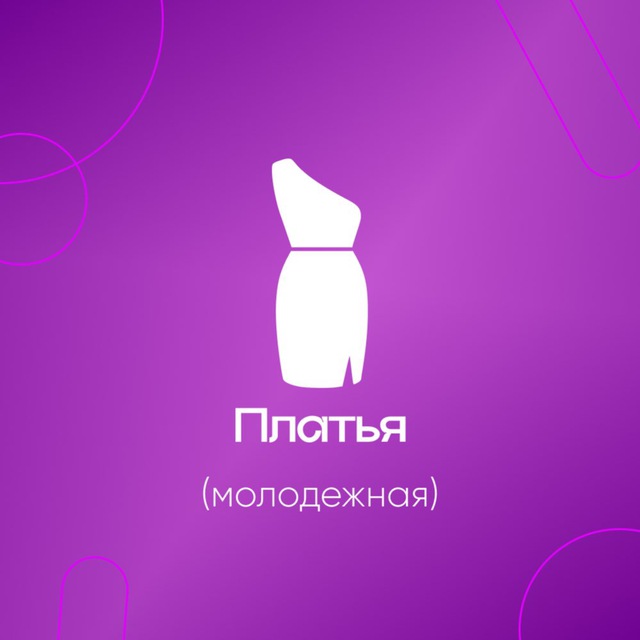 Женские платья оптом