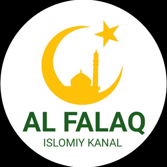 Al Falaq I الفلق | Falaq Surasi 113 📿