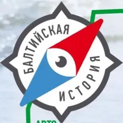 Балтийская экспедиция