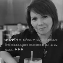 Леонора Афанасьева - MLM без секретов