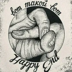 Не Для Всех ...