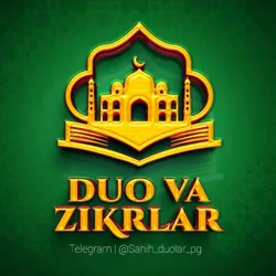 Duo va Zikrlar🤲