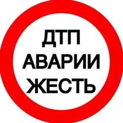 ДТП | АВАРИИ | ЖЕСТЬ