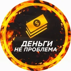 Темки ◼️ Чат Услуг