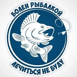 Рыбалка|Fishing 🎣