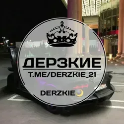 DERZKIE🌙