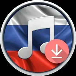 Скачай треки Вписончик ?